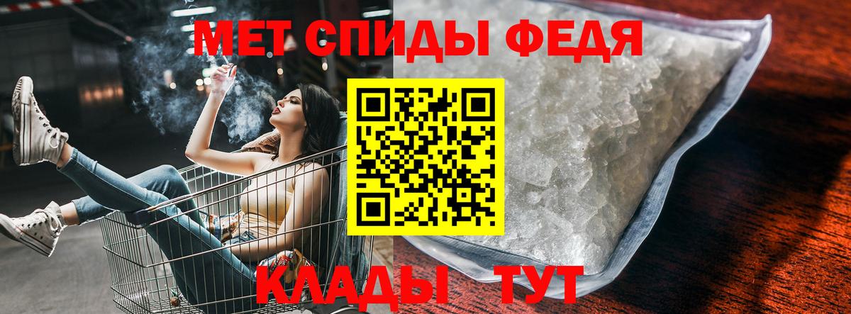 АМФЕТАМИН VHQ Гусиноозёрск