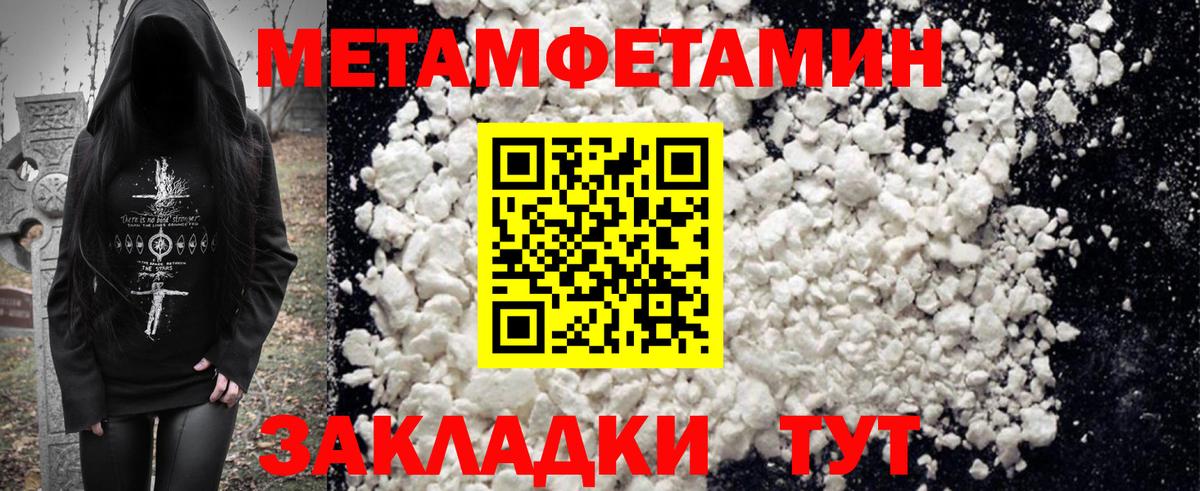 АМФ  Вход с VPN  Гусиноозёрск  Amphetamine VHQ 