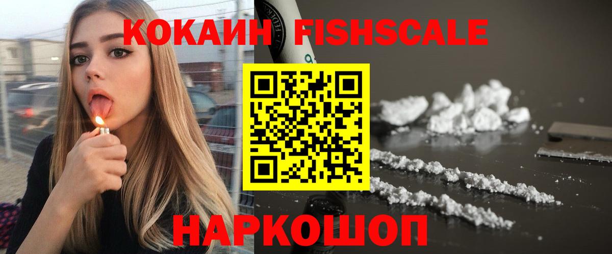 Cocaine 98% Гусиноозёрск