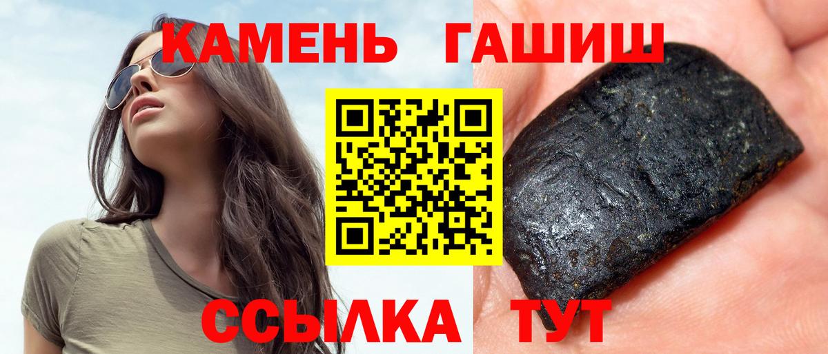 Героин Гусиноозёрск