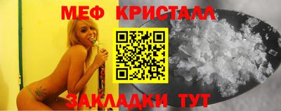 марихуана Мариинск