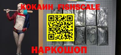 марихуана Мариинск