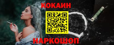 COCAINE Малоярославец