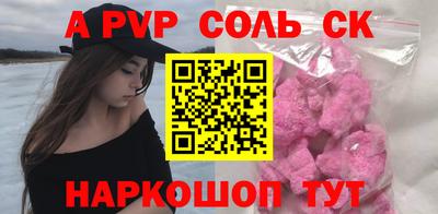 марихуана Мариинск