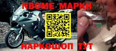 марихуана Мариинск