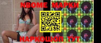 марихуана Мариинск