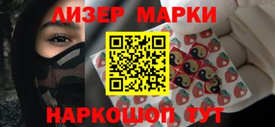 марихуана Мариинск