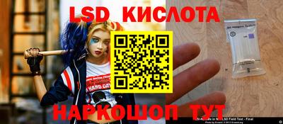 марихуана Мариинск