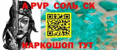 ешки Малгобек
