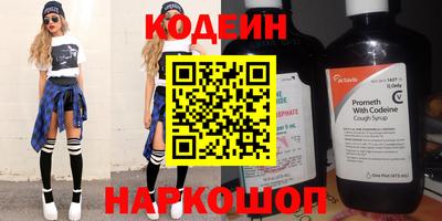 COCAINE Малоярославец