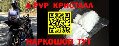 ешки Малгобек