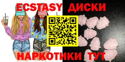 COCAINE Малоярославец