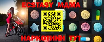COCAINE Малоярославец
