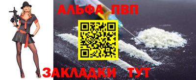 марихуана Мариинск