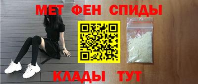 марихуана Мариинск