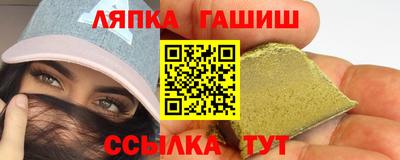 марихуана Мариинск