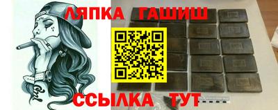 ешки Малгобек