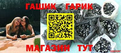 марихуана Мариинск