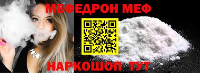 ешки Малгобек