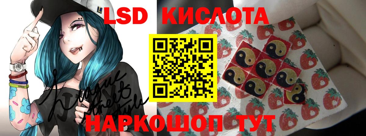 ЛСД экстази кислота  ЛСД экстази  ЛСД экстази ecstasy  Гусиноозёрск  Вход с VPN 
