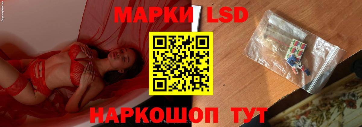 Лсд 25 экстази кислота Гусиноозёрск