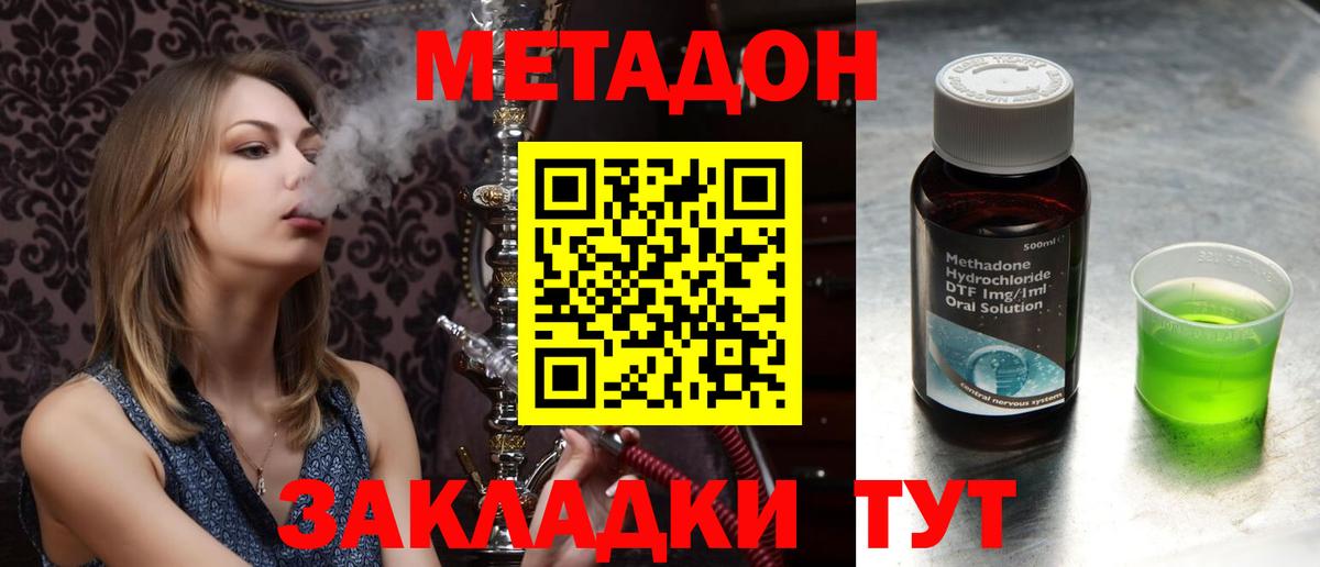 Бошки Шишки  МДМА  Вход с VPN  Кетамин  A-PVP СК кристаллы  Экстази  МЕФ   Гусиноозёрск  Гашиш  ГАШ  Кокаин 
