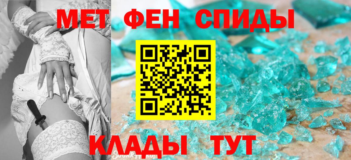 Метамфетамин витя Гусиноозёрск