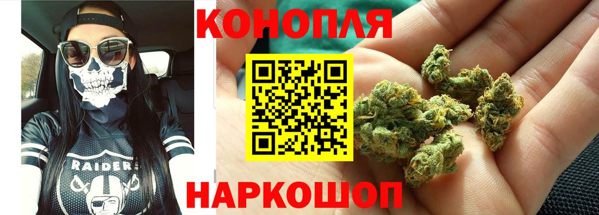 Марихуана ГИДРОПОН Гусиноозёрск